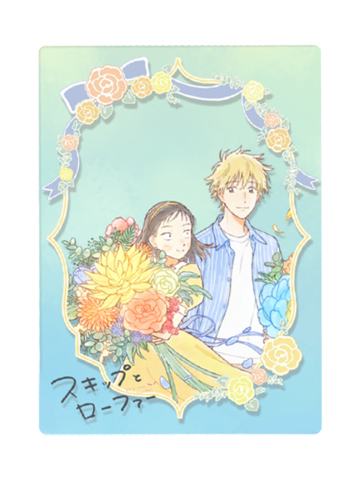 岩仓美津未&志摩聪介(特典透卡)-共鸣永恒花束系列周边