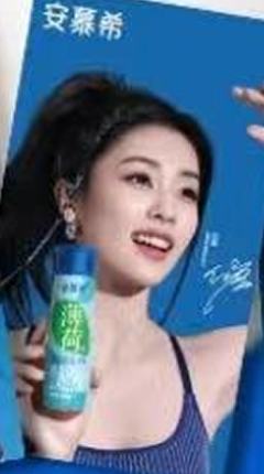 安慕希X绿箭代言卡 ver.B