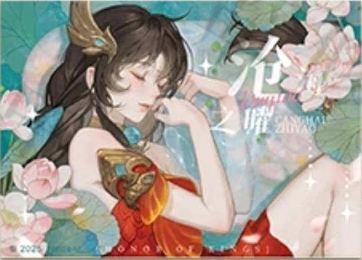 大乔锋画绘世-遇意 撕撕乐拍立得（初见篇）
