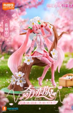 奇迹版 樱花未来 会员购版-资料图