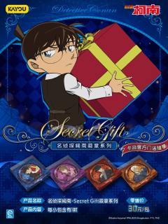 Secret Gift徽章系列