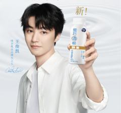 味全代言周边