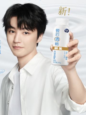 味全代言周边