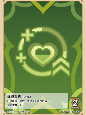 脉摄宣明