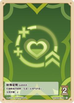 脉摄宣明