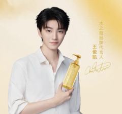 水之蔻代言周边