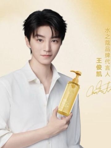 水之蔻代言周边