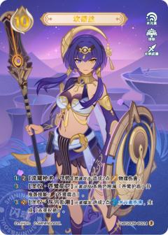 坎蒂丝