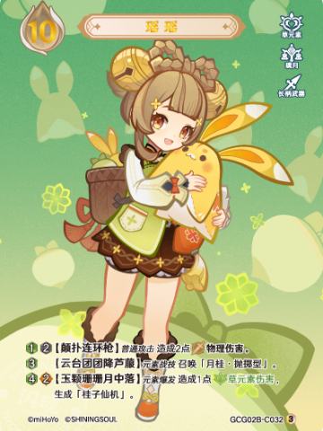 瑶瑶
