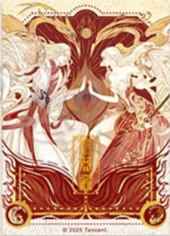双栖云霓幻境绮遇-遇意 撕撕乐拍立得（初见篇）