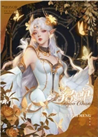 貂蝉花开秘境-遇意 撕撕乐拍立得（初见篇）