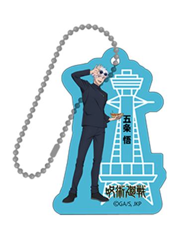 五条悟-探访in大阪馒头食玩挂件