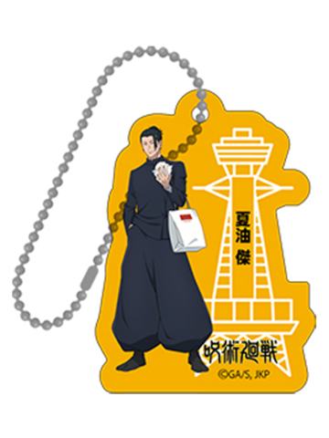 夏油杰-探访in大阪馒头食玩挂件