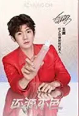红之小卡ver.B
