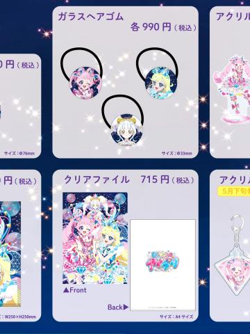 第二季视觉图商品