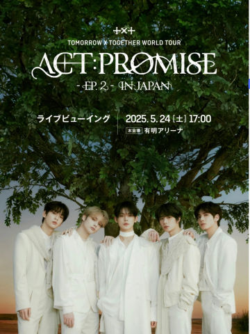 TXT WORLD TOUR EP.2 IN JAPAN