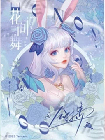 公孙离B色纸-遇意 撕撕乐拍立得（初见篇）