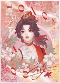 云缨色纸-遇意 撕撕乐拍立得（初见篇）