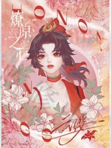 云缨色纸-遇意 撕撕乐拍立得（初见篇）