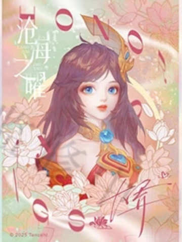 大乔色纸-遇意 撕撕乐拍立得（初见篇）