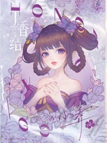 小乔B色纸-遇意 撕撕乐拍立得（初见篇）