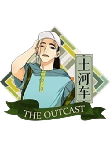 王也-寻炁迷踪角色亚克力立牌