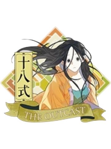 冯宝宝-寻炁迷踪角色亚克力立牌