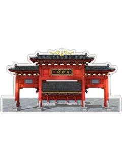 天师府-主题餐厅菜品亚克力立牌