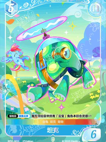 坦克