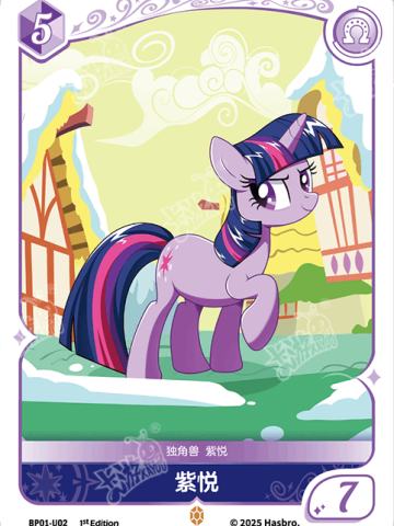 紫悦
