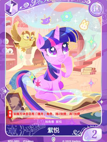 紫悦