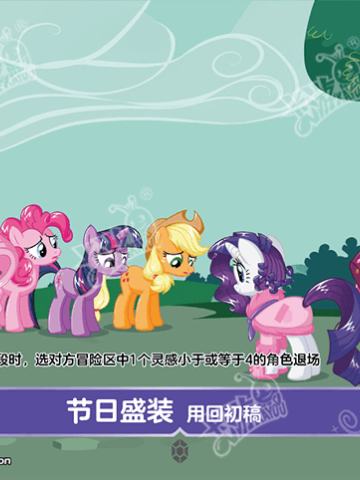 节日盛装 用回初稿