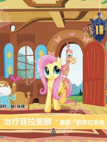 治疗菲拉美娜 “重病”的菲拉美娜