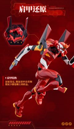 传奇版 新世纪福音战士2号机-资料图
