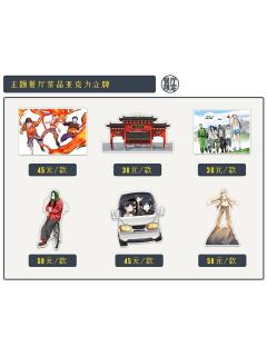 主题餐厅菜品亚克力立牌
