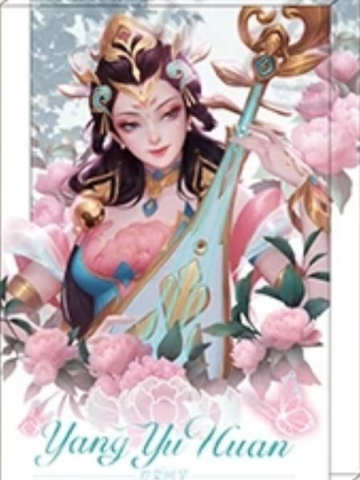 杨玉环亚克力砖-遇意 撕撕乐拍立得（初见篇）