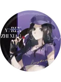 冯宝宝-Midnight Club系列CD色纸