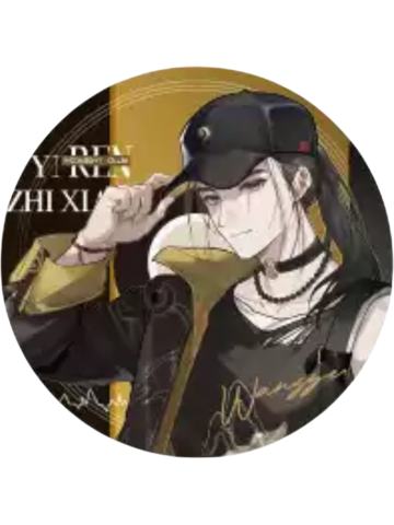 王也-Midnight Club系列CD色纸