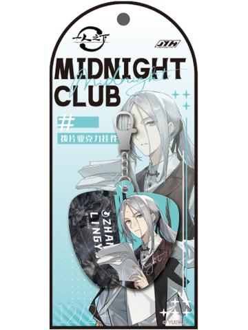 张灵玉-Midnight Club系列拨片亚克力挂件