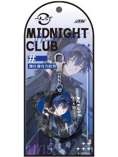 诸葛青-Midnight Club系列拨片亚克力挂件
