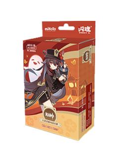 第2期预组包16