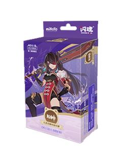 第2期预组包13