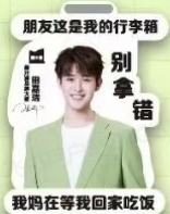 美汁源行李牌 ver.E