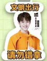 美汁源行李牌 ver.F