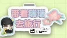 美汁源行李牌 ver.C