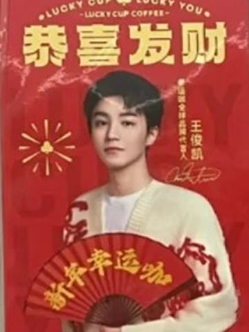 幸运咖明信片 凯 ver.C