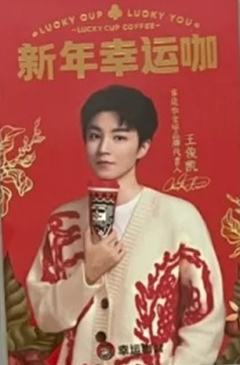 幸运咖明信片 凯 ver.E
