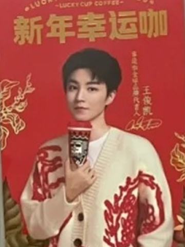 幸运咖明信片 凯 ver.E