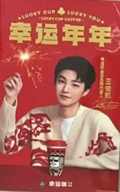 幸运咖明信片 凯 ver.B