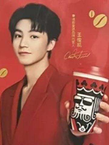 幸运咖明信片 凯 ver.F